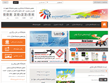 Tablet Screenshot of exporan.com